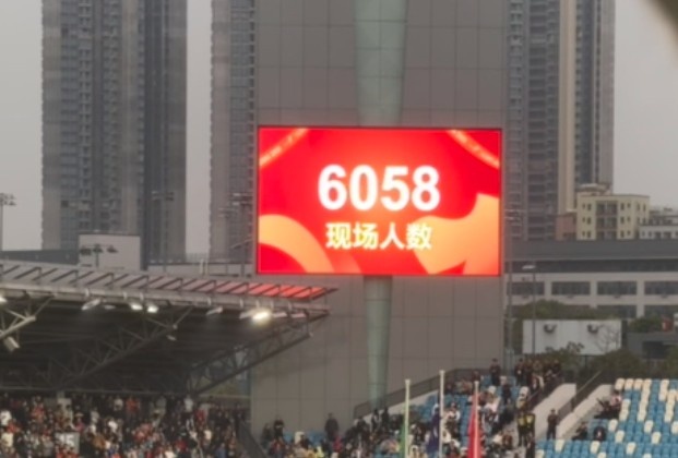 世青赛门票争夺战!共6058名观众现场观战U20国足vs沙特国青