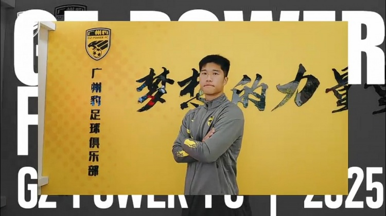 侯煜谈广州队未通过准入:都有些心理准备,到了那一刻还是心痛